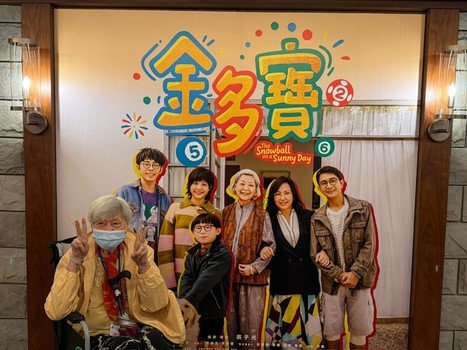 Granny Cheung 2