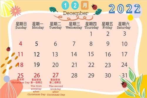 Dec