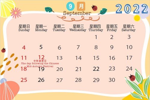 sept