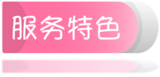 cha