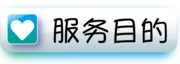 aim