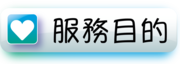 aim