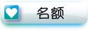 quota