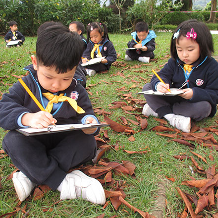 幼稚園暨幼兒園