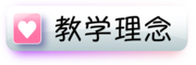 mission