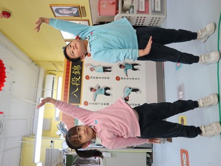 CHINESE 6