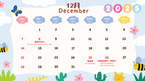 Dec