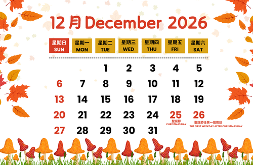 Dec