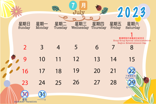 july
