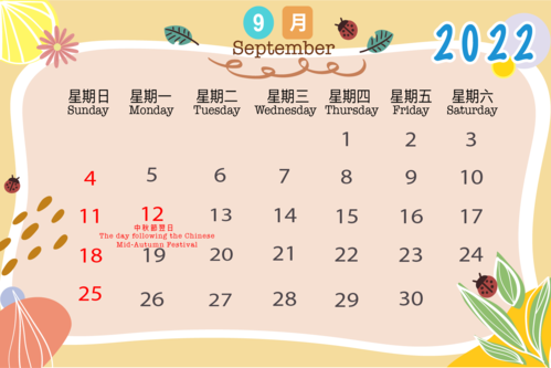 sept