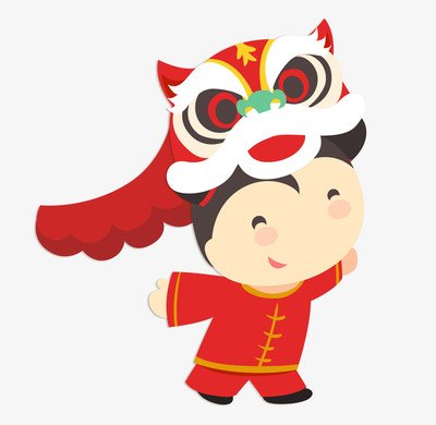 中華