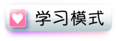 learning module