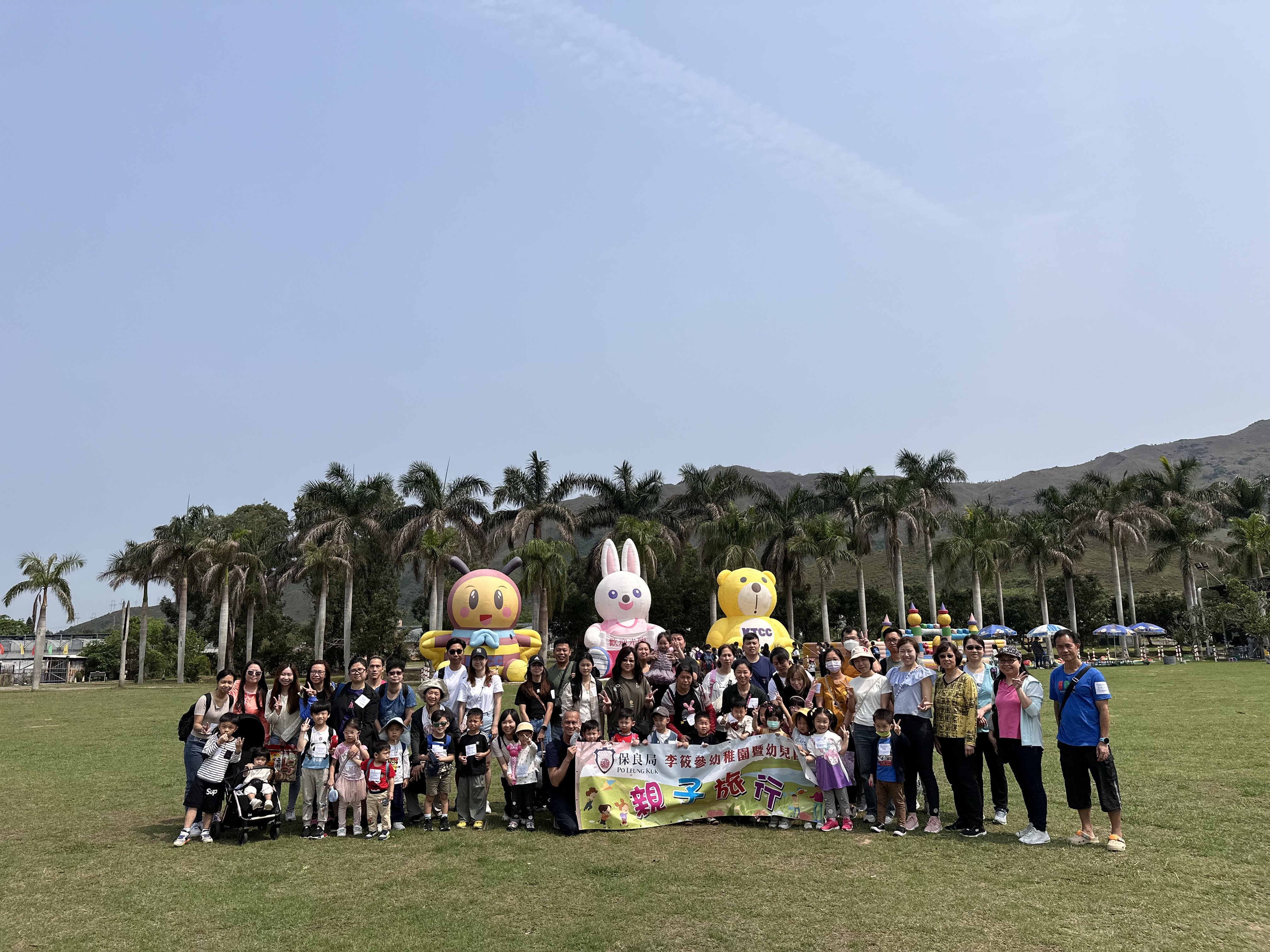 2024.04.10 School Picnic