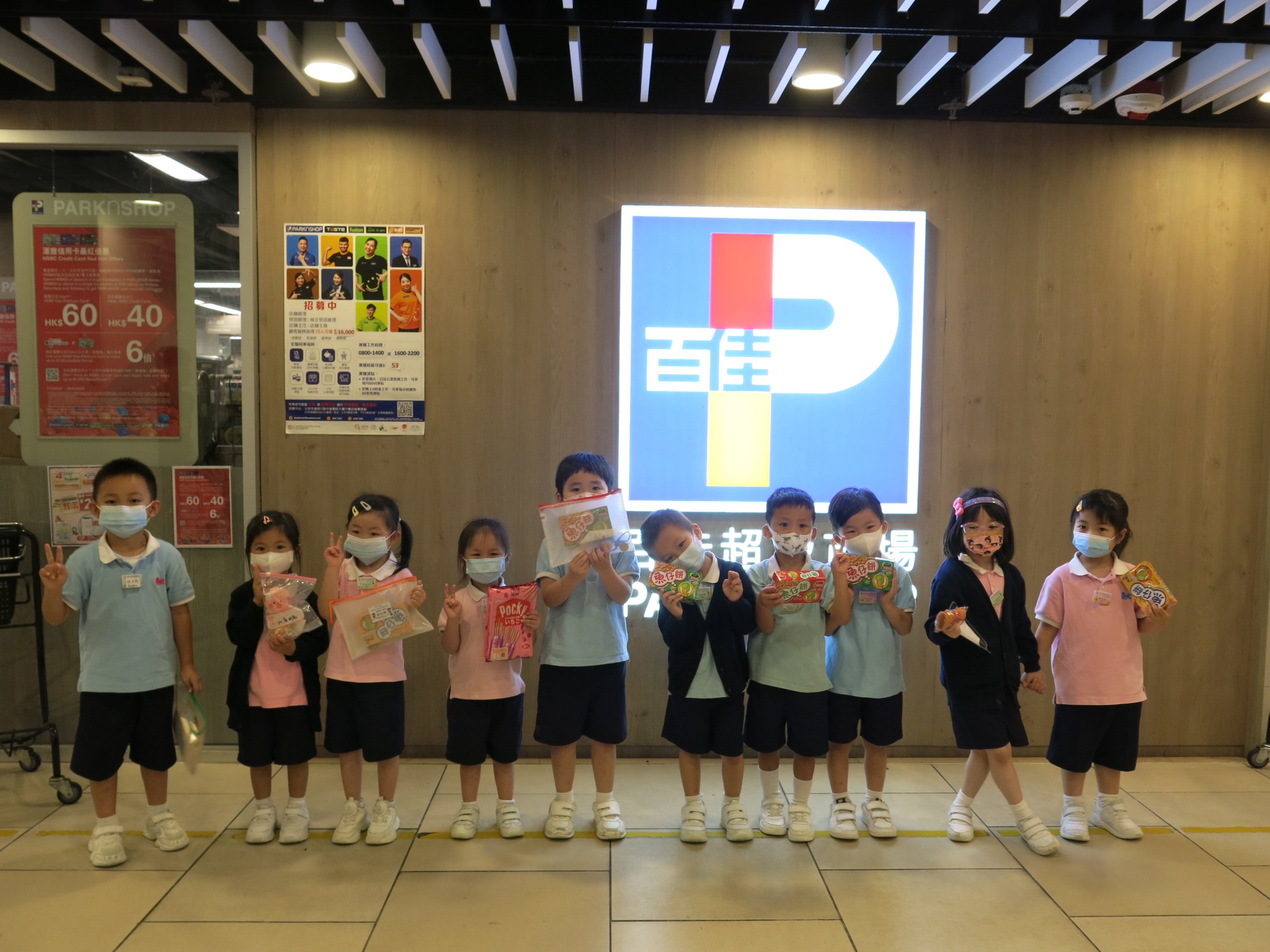 2024.04.18 Visiting the Supermarket (K2 Students)