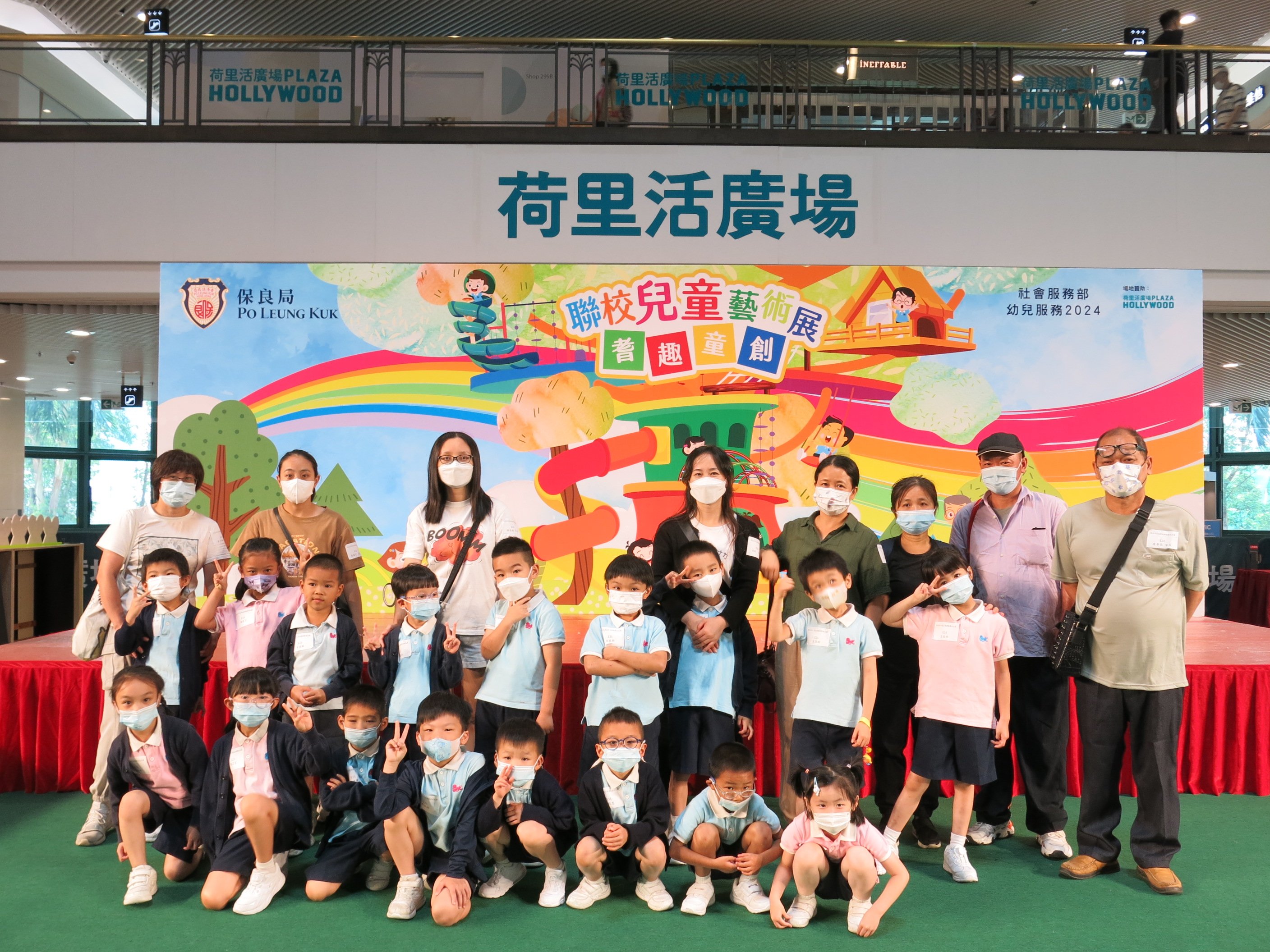 2024.05.16 Visiting 「The 15th Joint School Art Exhibition 2023-2024」(K3 Students)