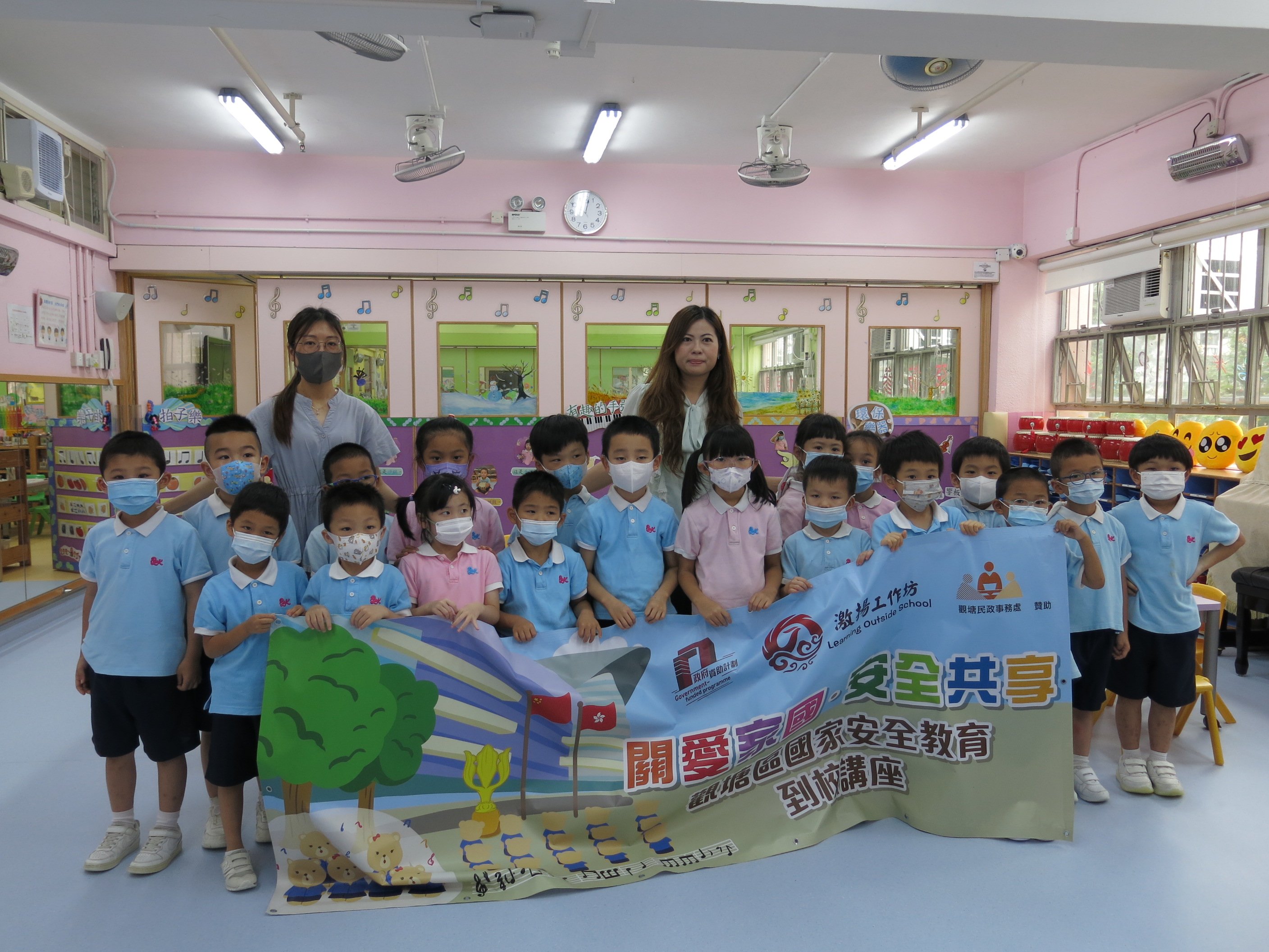 2024.05.23 National Security Workshop for K3 Students