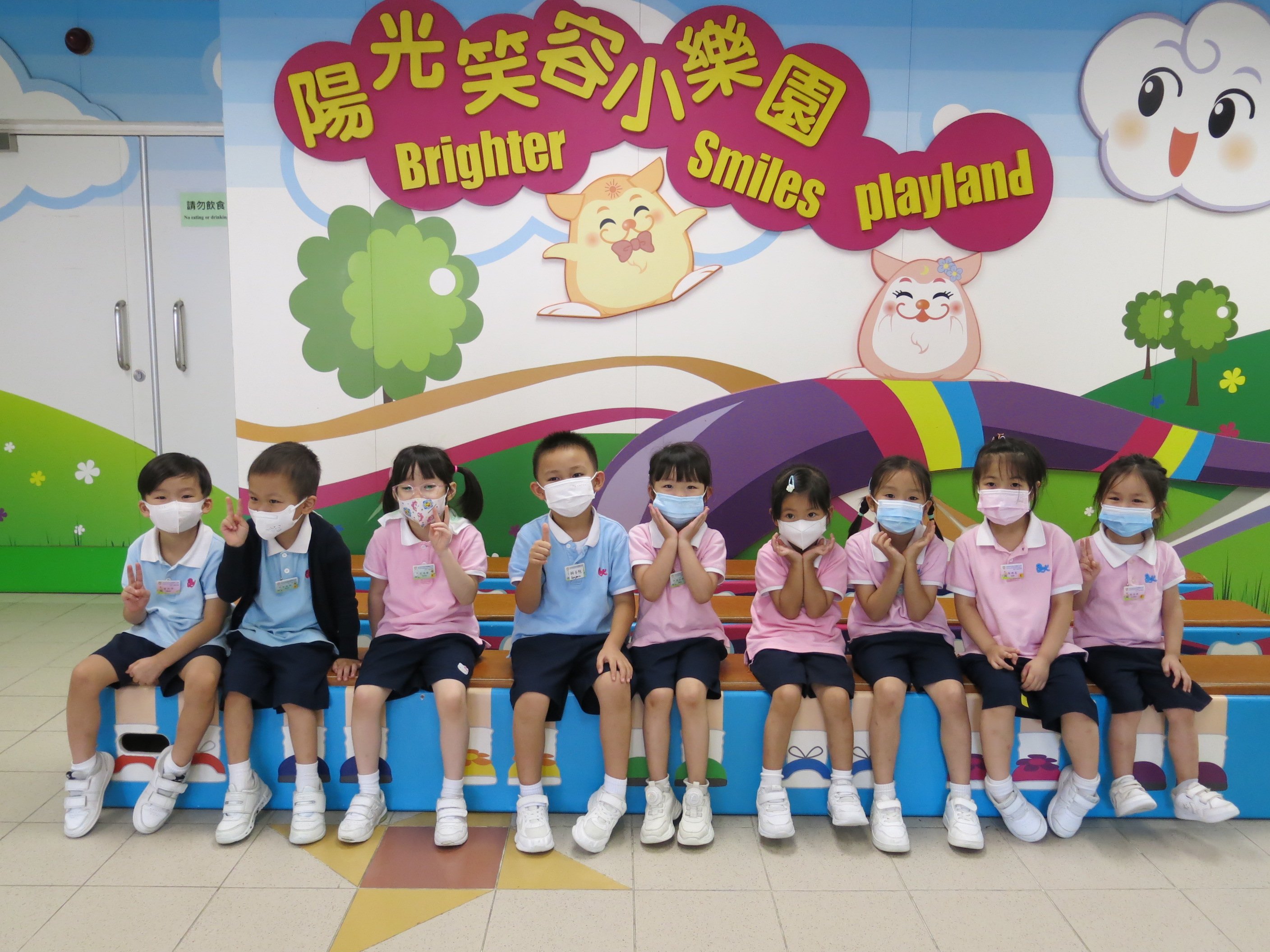 2024.06.28 Visiting the Brighter Smiles Playland (K2 Students)