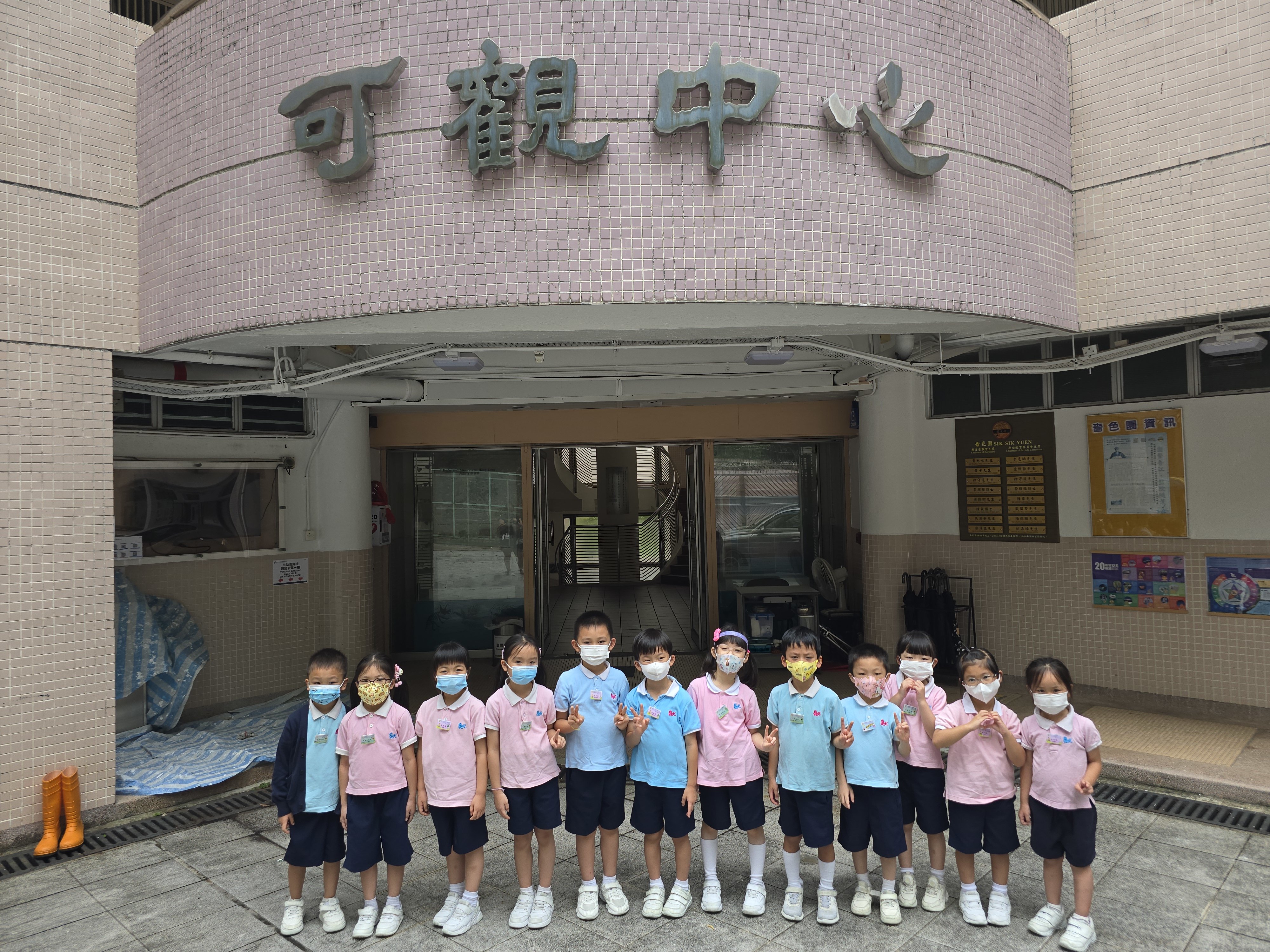 2025.06.12 高班参观可观自然教育中心暨天文馆