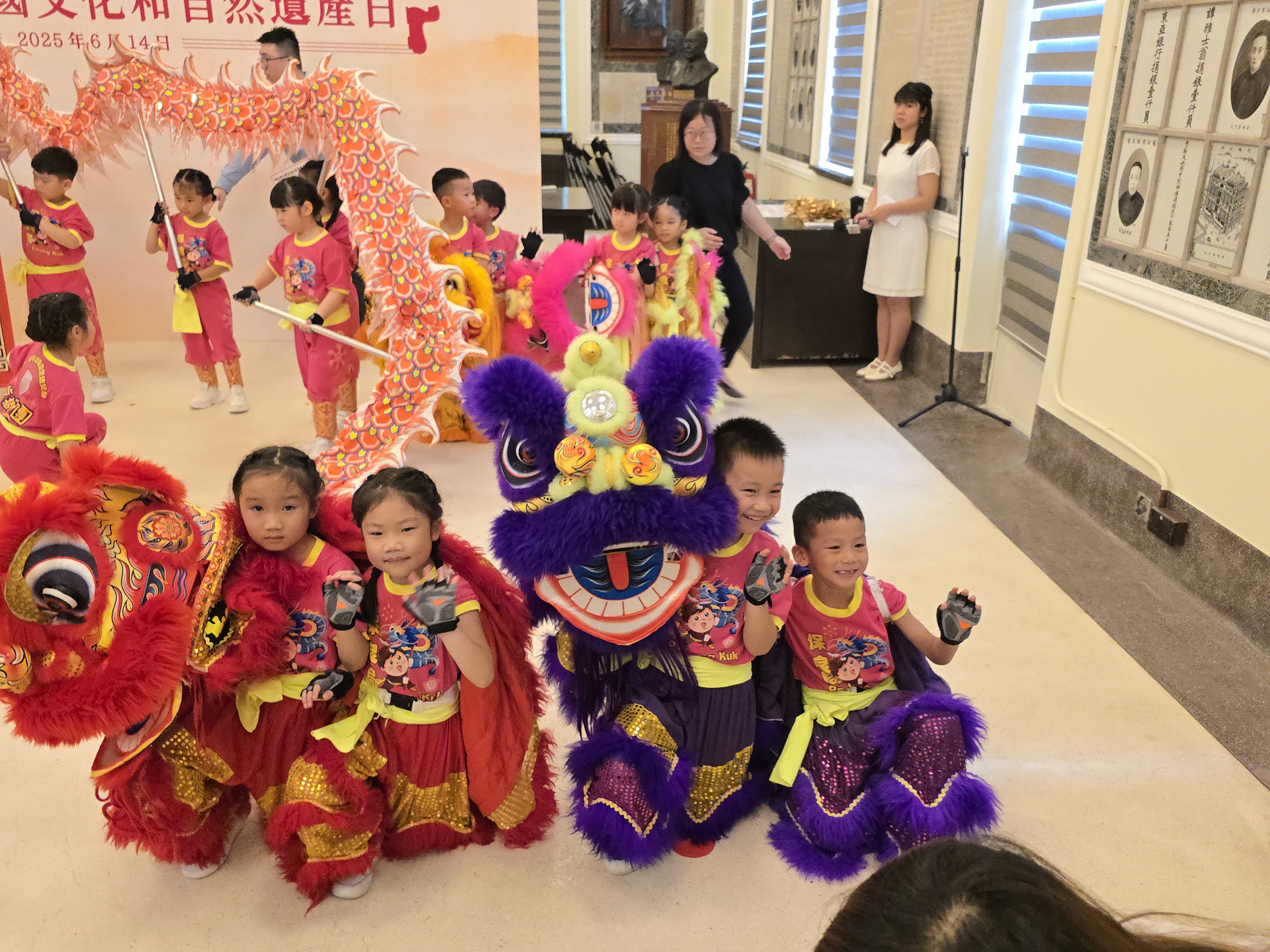 2025.06.14 保良局中国文化和自然遗产日—中华文化表演