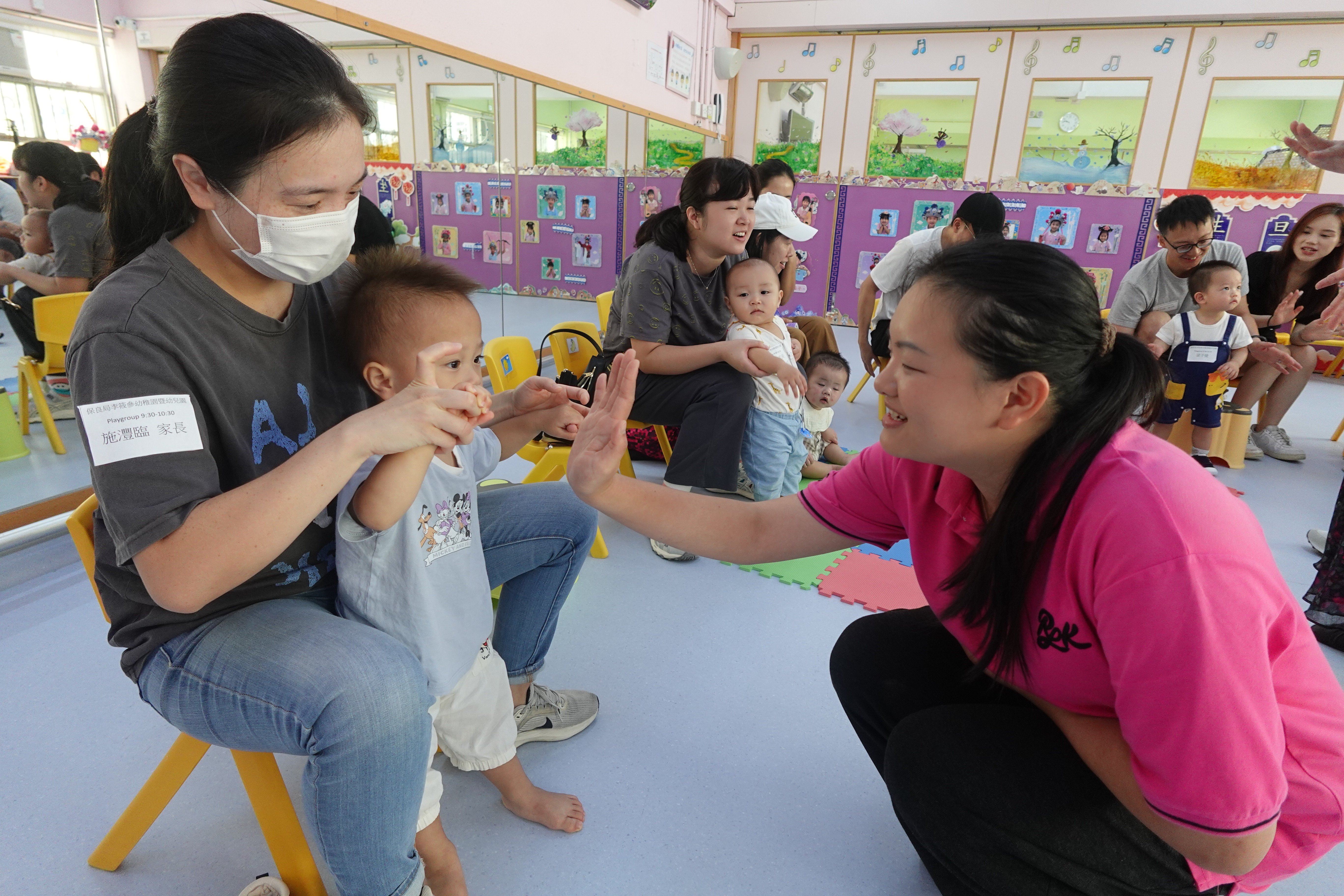 2025.10.18 Joint Parents and Children Playgroup