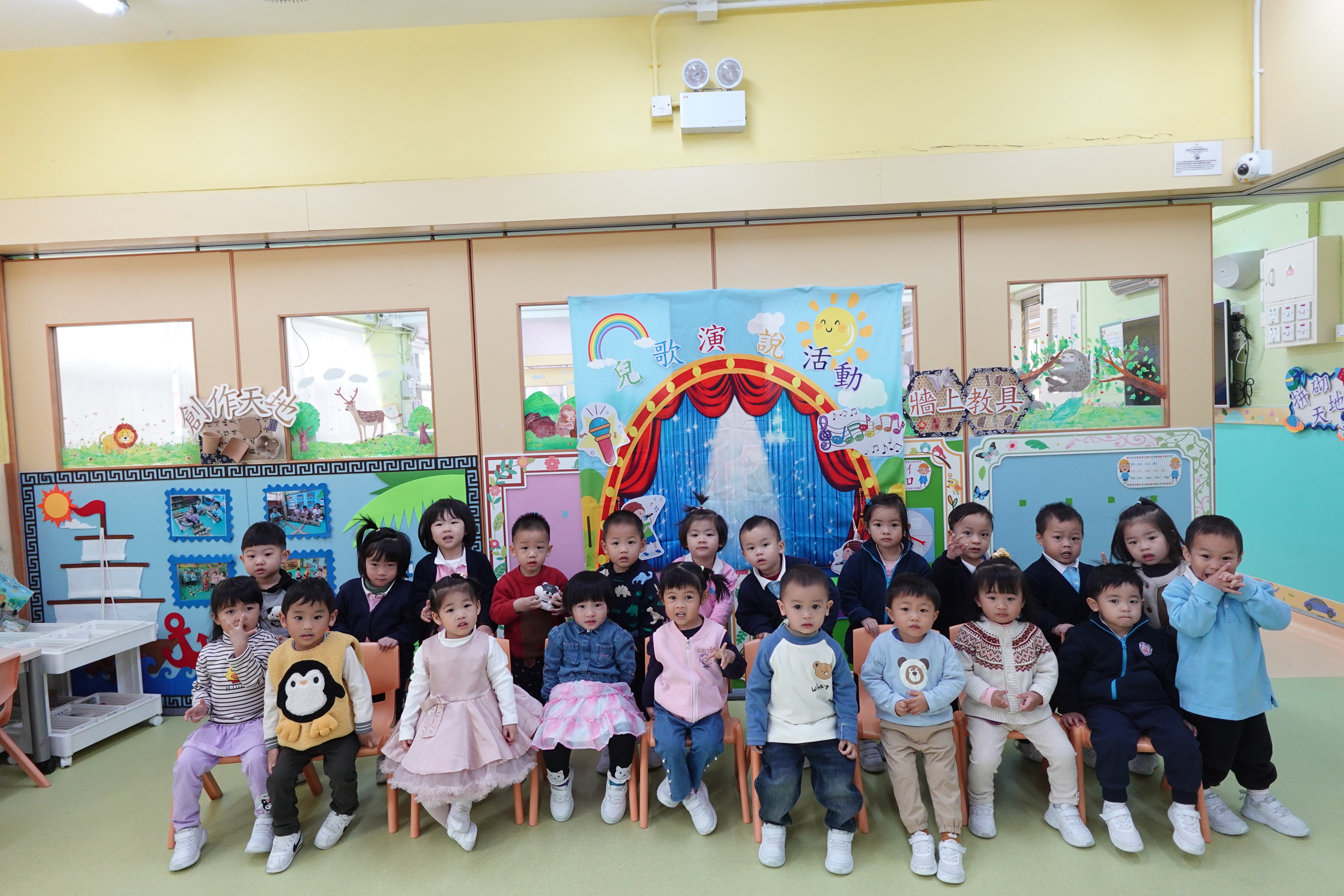 2025.11.20幼兒演說兒歌活動暨十一月及十二月份生日會