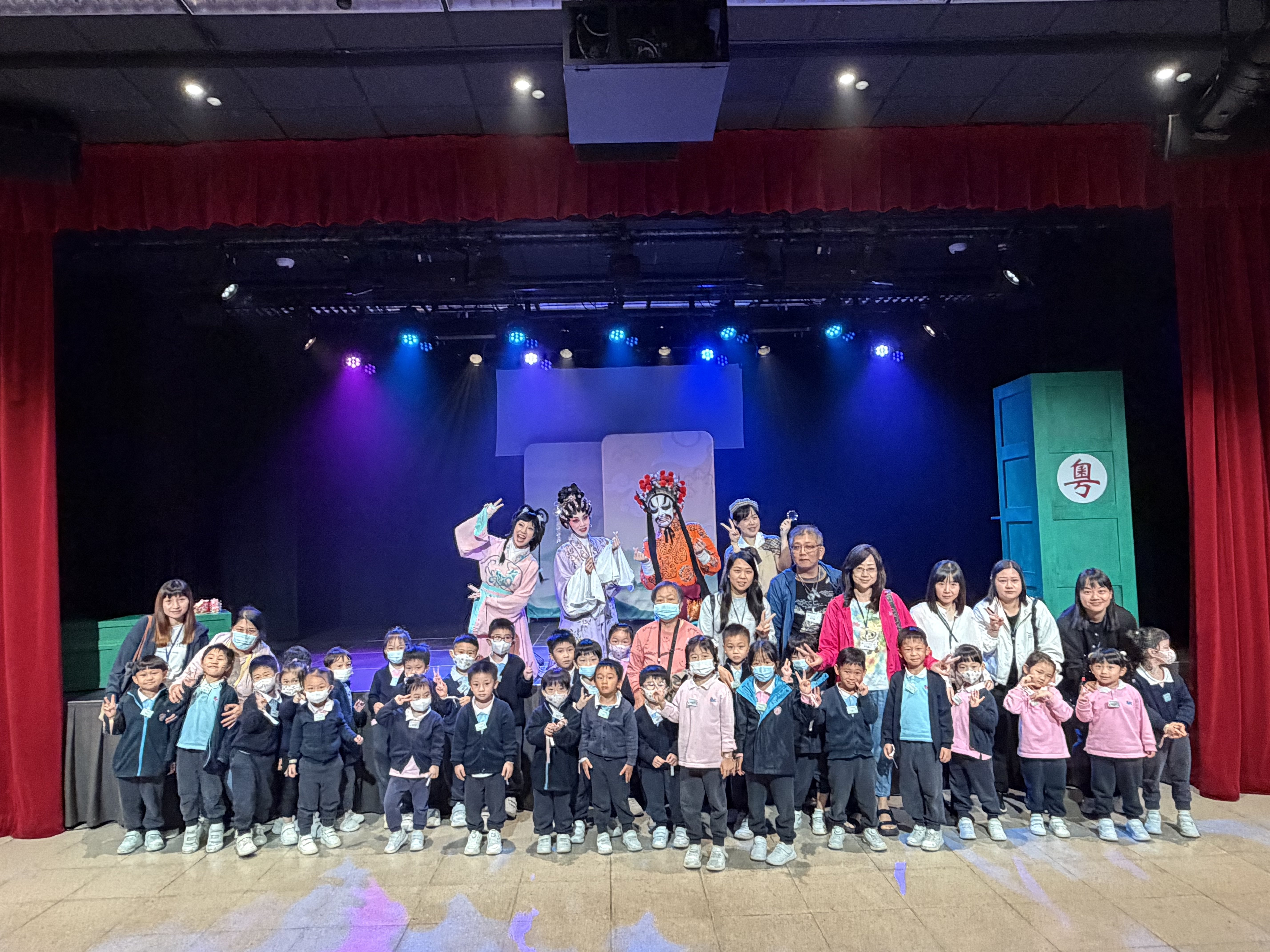 2025.11.13高班及低班「一桌兩椅慈善基金_偵探各各的粵劇世界：粵劇幼兒互動劇場」