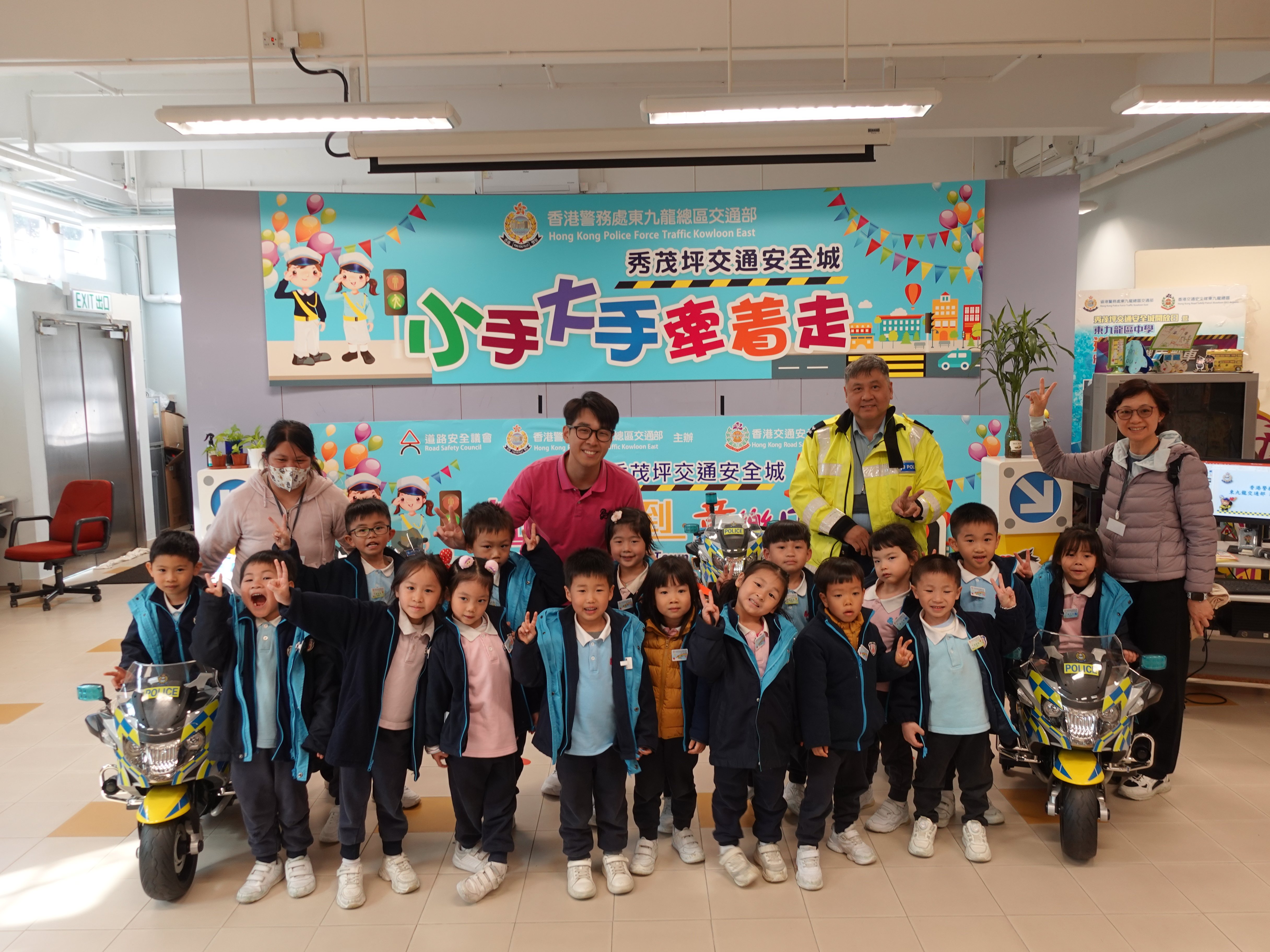 2026.01.12 高班參觀交通安全公園