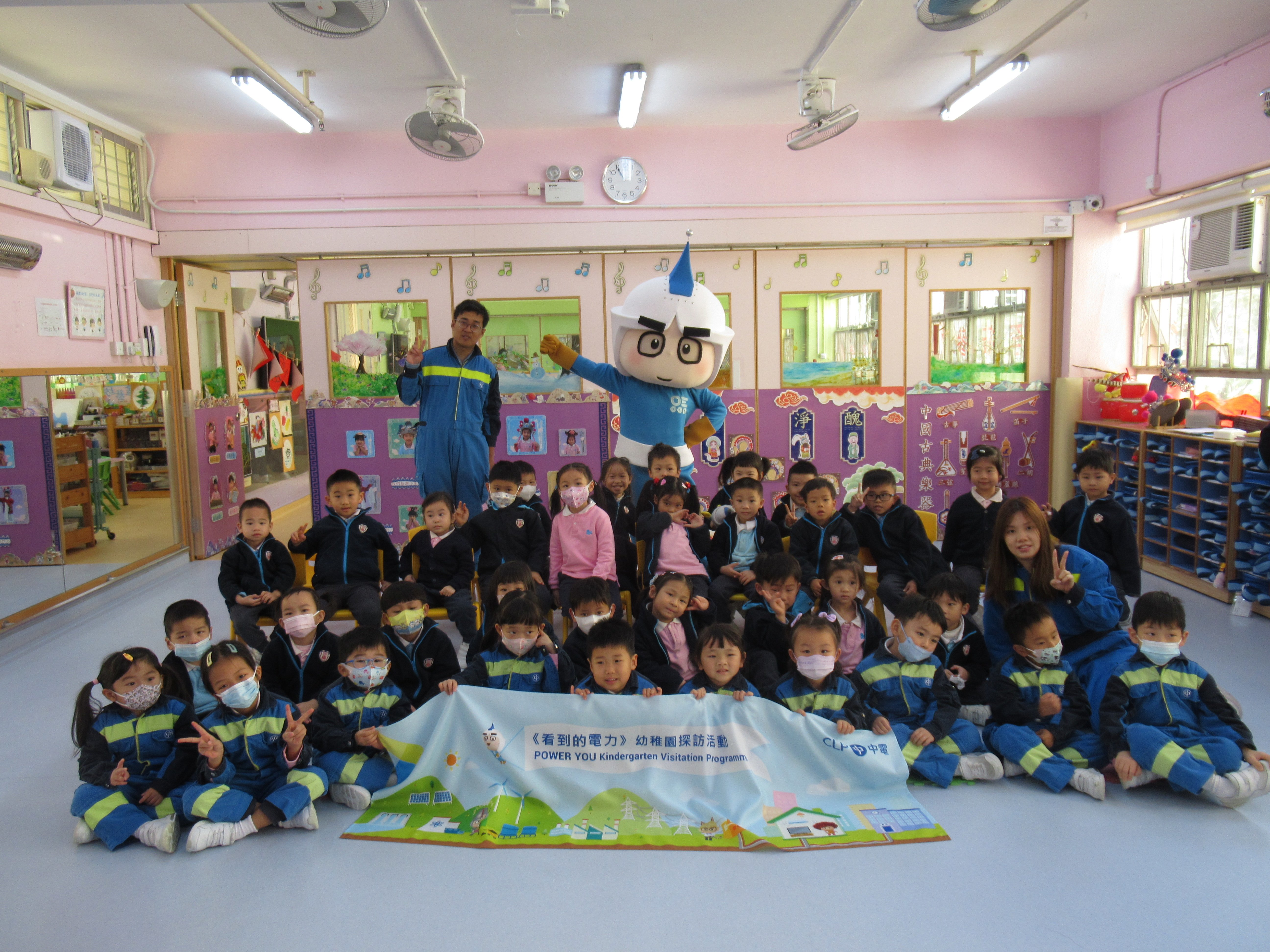 2026.01.06高班及低班「看到的電力」學校探訪活動