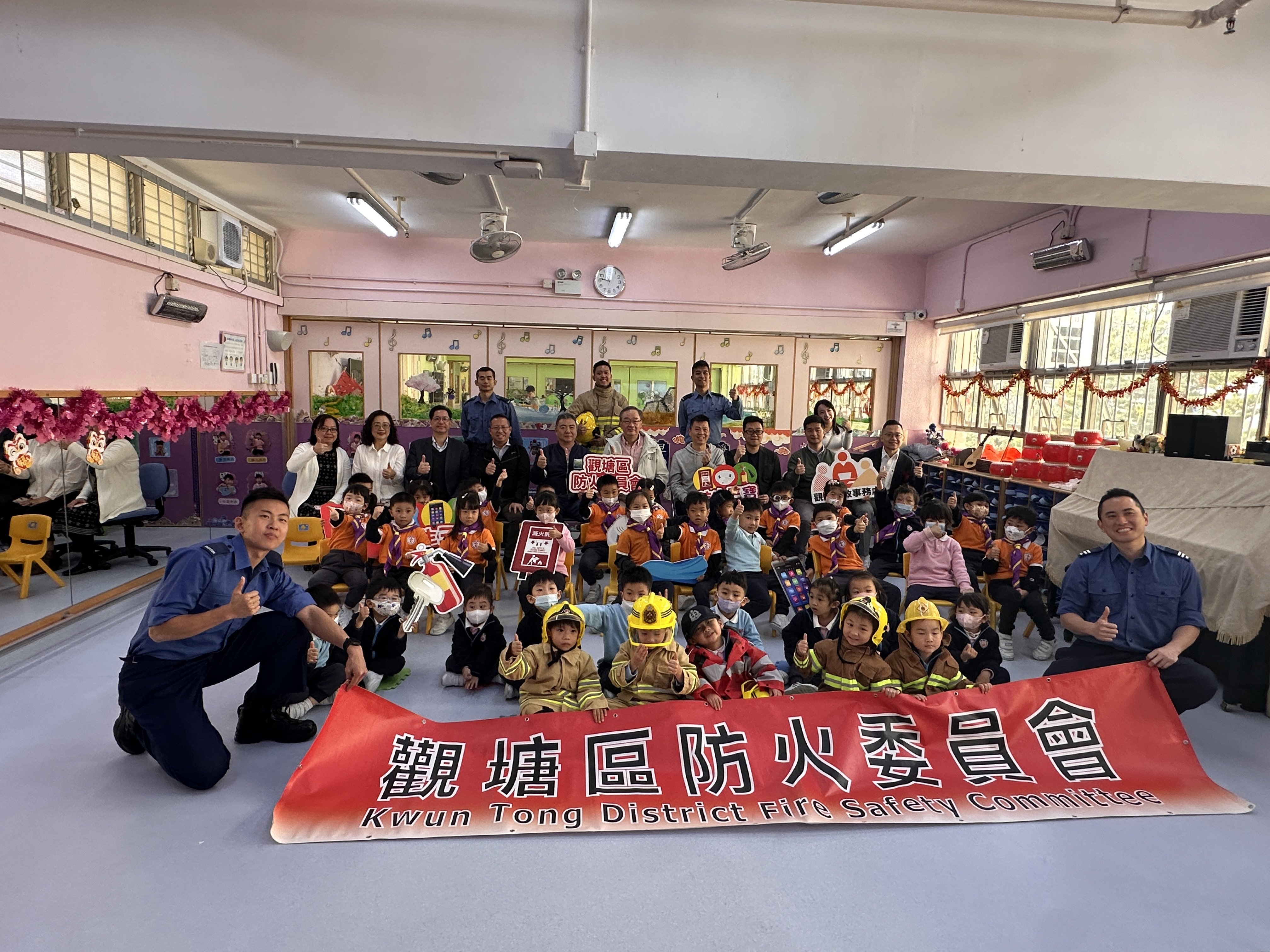 2026.01.15 高班及低班消防安全教育講座