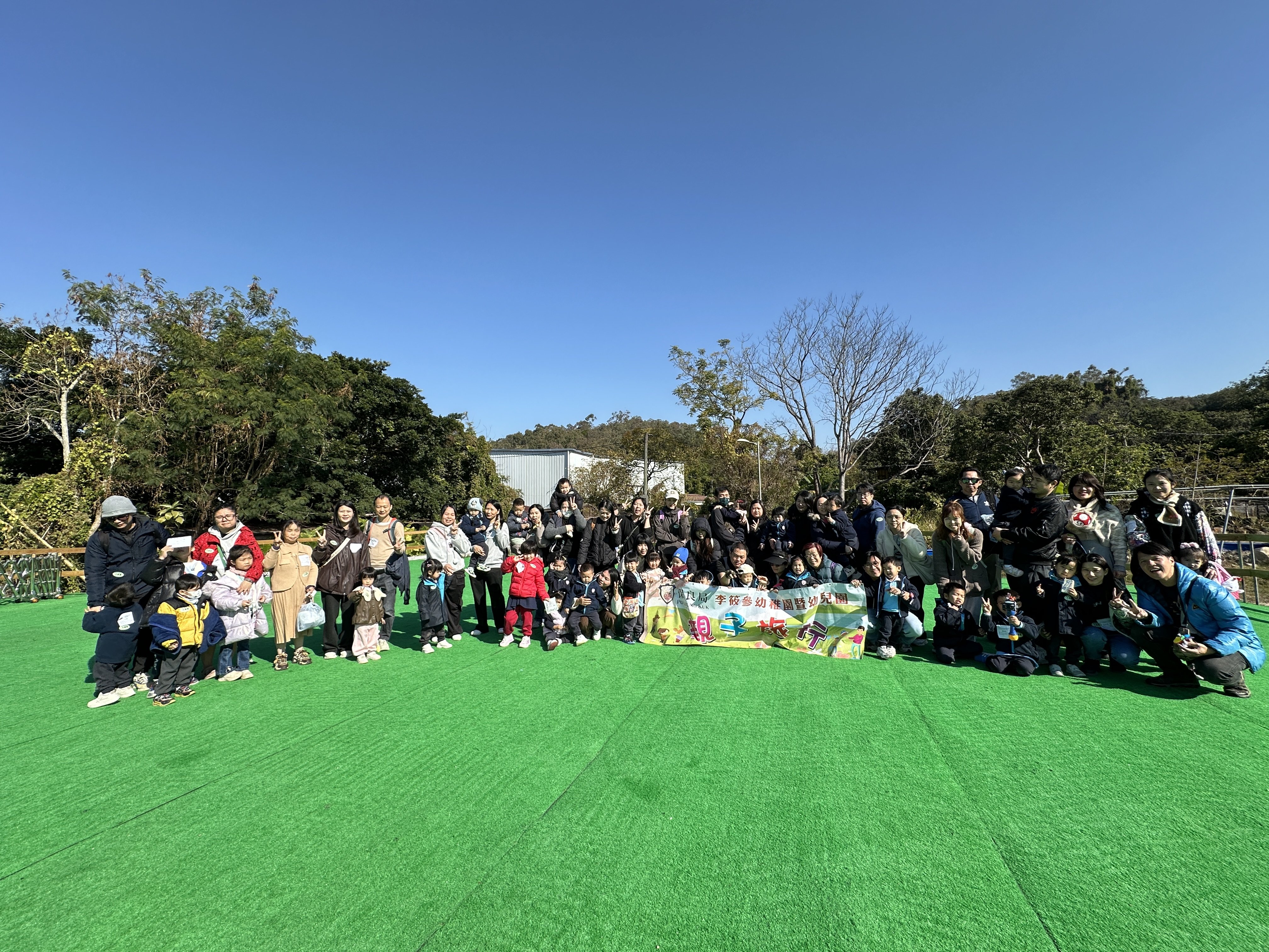 2026.01.09全校親子旅行