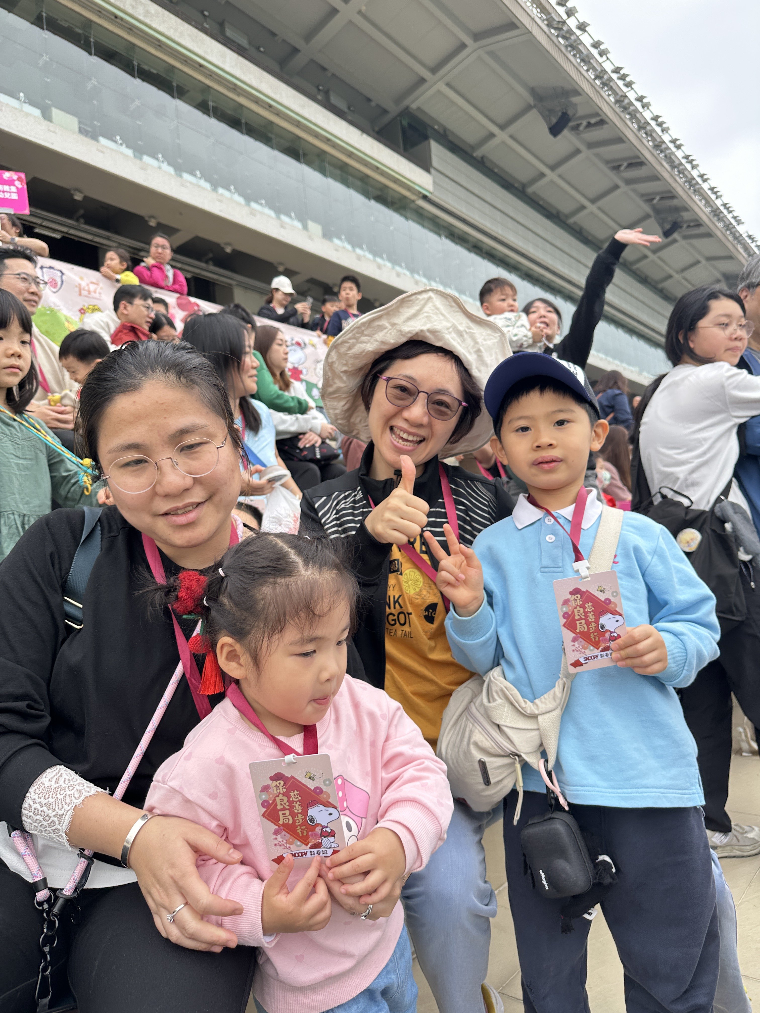 2026.02.07 保良局慈善步行