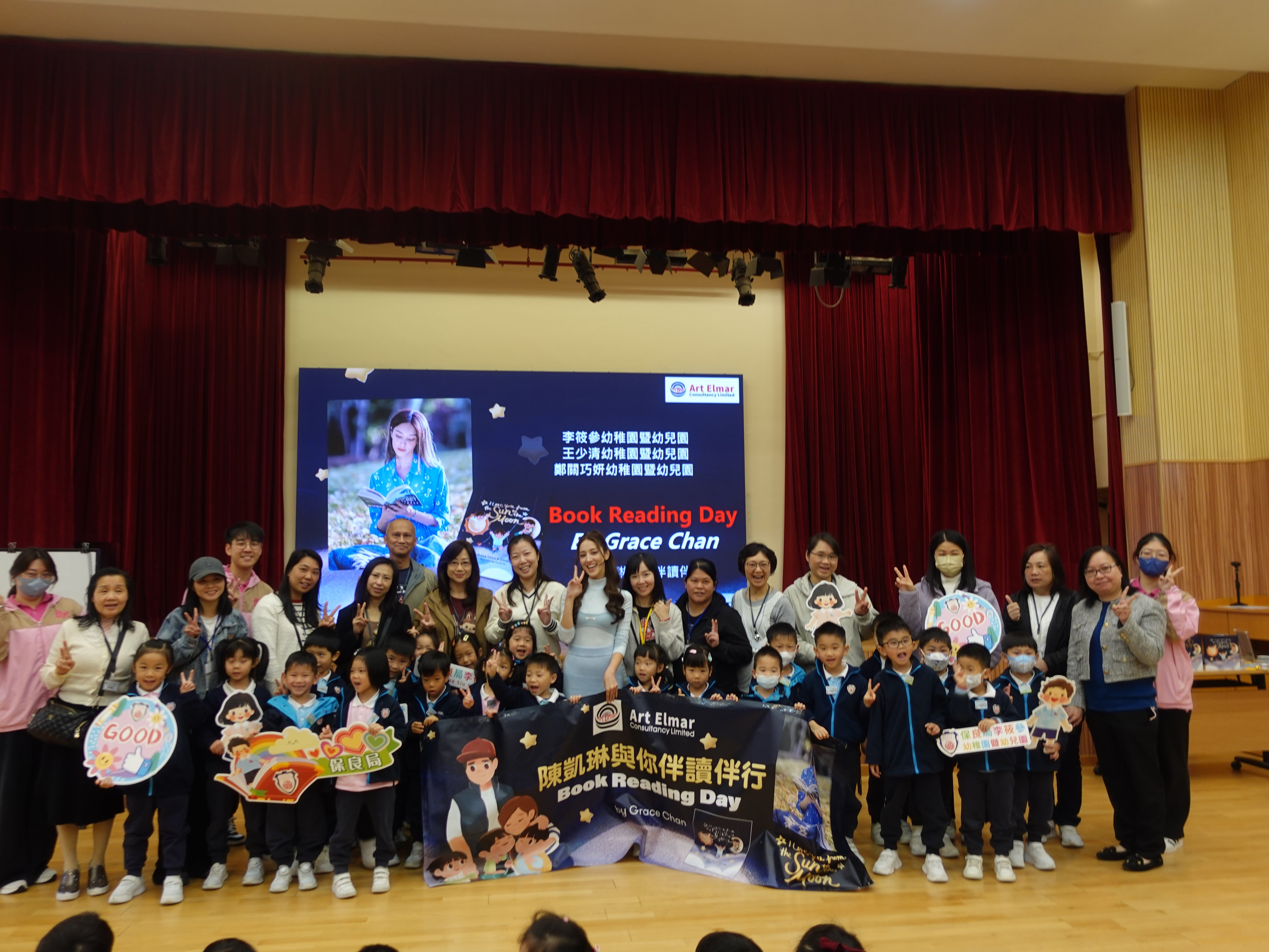 2026.03.09 Journey of Reading with Grace Chan: Parent Child Reading Workshop