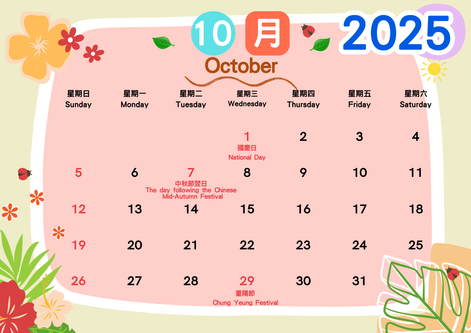 oct