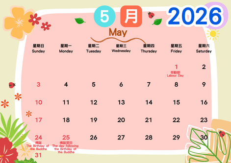 may