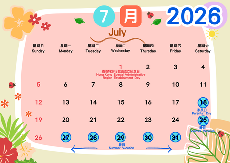 july