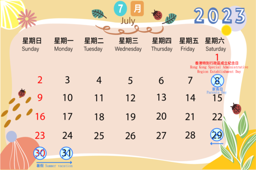 july