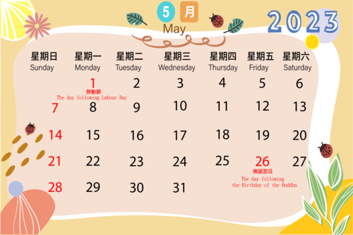 may