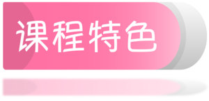 curriculum characterstics