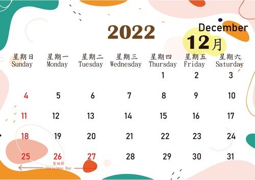 Dec