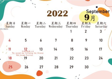 sept