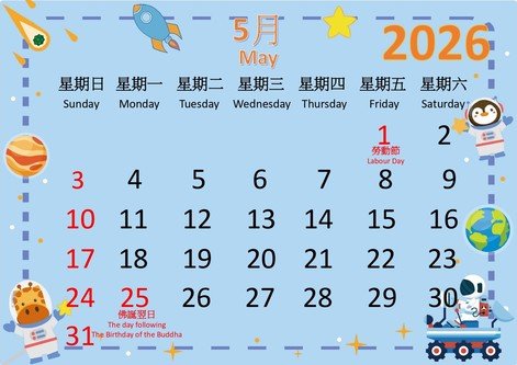 may