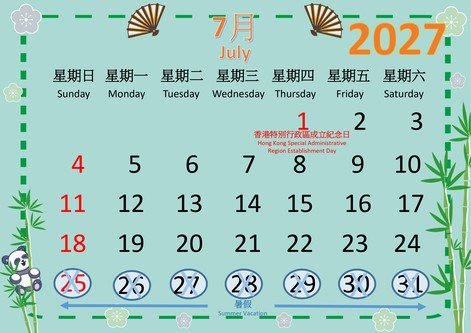 july