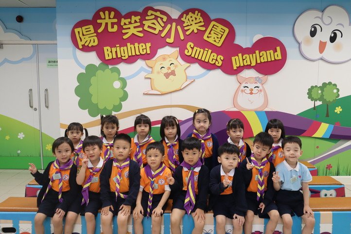 陽光笑容小樂園