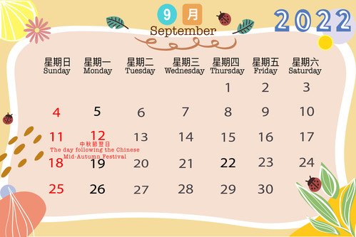 sept