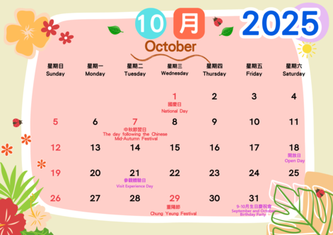 oct