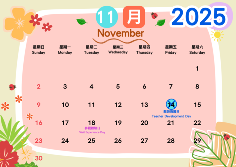 Nov