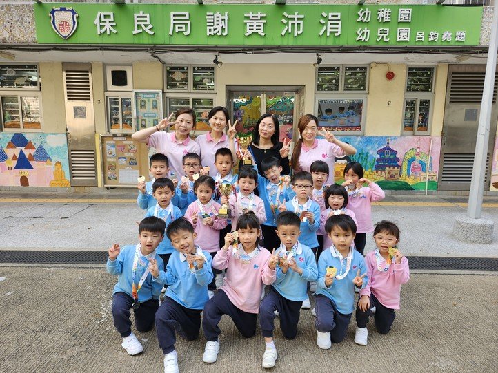 花繩比賽