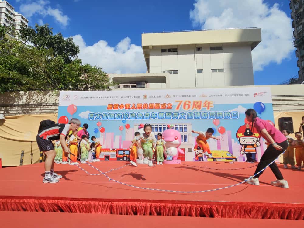 20251011 黃大仙消防局花繩表演