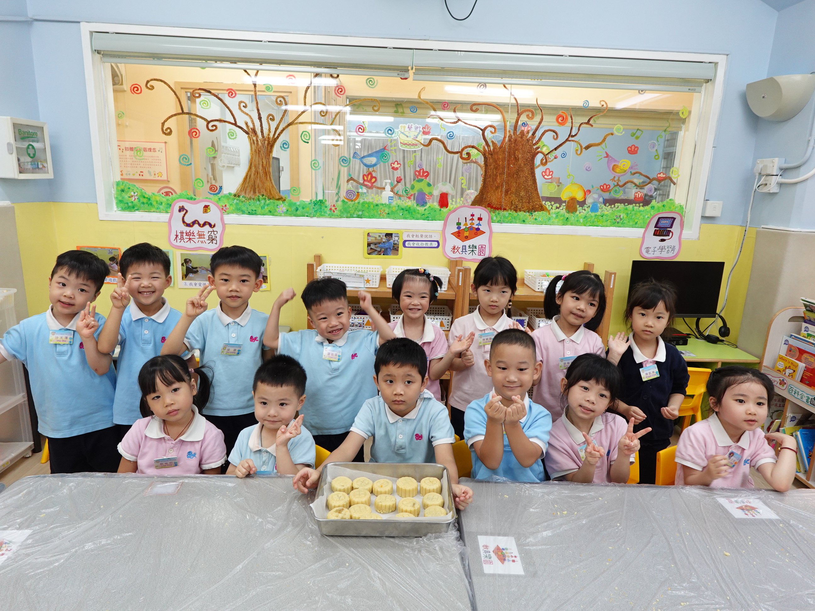 2025.9  製作月餅