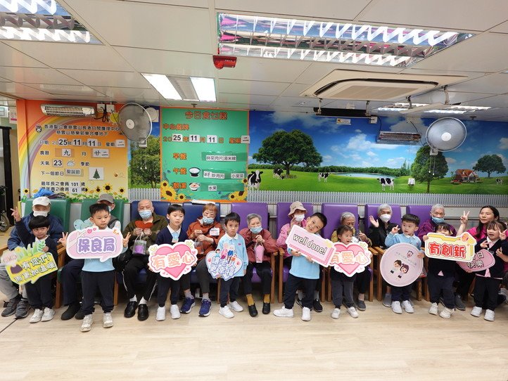 20251111 長者中心